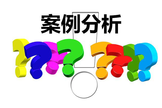 優(yōu)化同層組織分工模式，提升組織績效——某香料行業(yè)公司組織結(jié)構(gòu)優(yōu)化案例解析