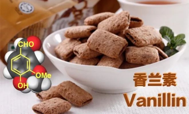 香精與香料(12)-琥珀香,動(dòng)物香,辛香,豆香(包括粉香)