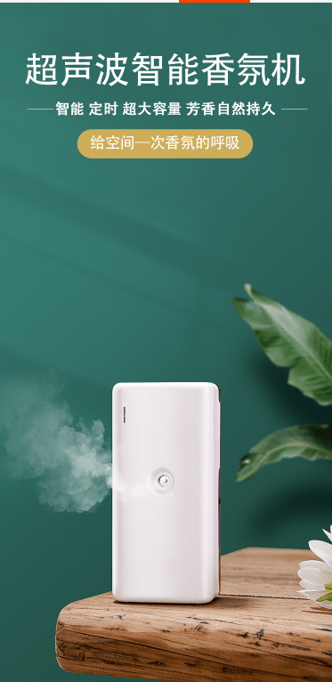 空間香氛｜無火香薰，讓生活充滿情趣