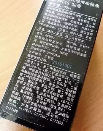 化妝品成分表中的各類成分 都有什么作用？（珍藏版）