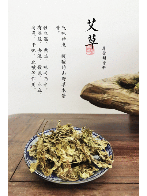 “神農(nóng)嘗百草”，教你用氣味元素分析法，習香、品香！