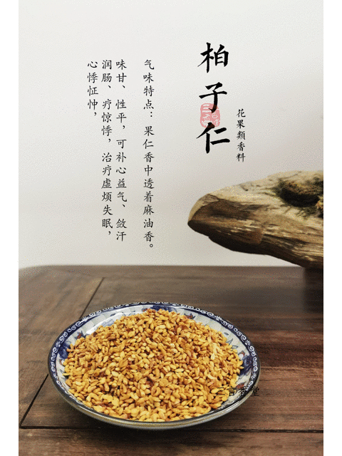 “神農(nóng)嘗百草”，教你用氣味元素分析法，習香、品香！