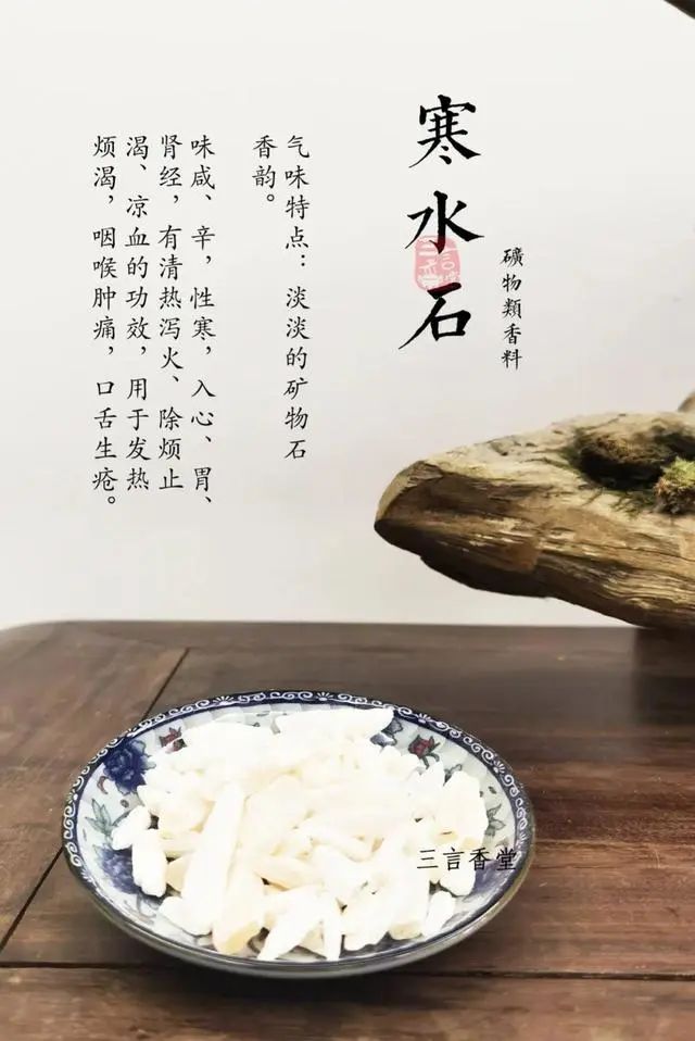“神農(nóng)嘗百草”，教你用氣味元素分析法，習香、品香！