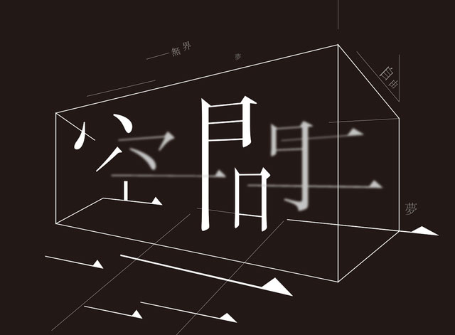 香氛與空間的搭配美學(xué)，全方位之美！