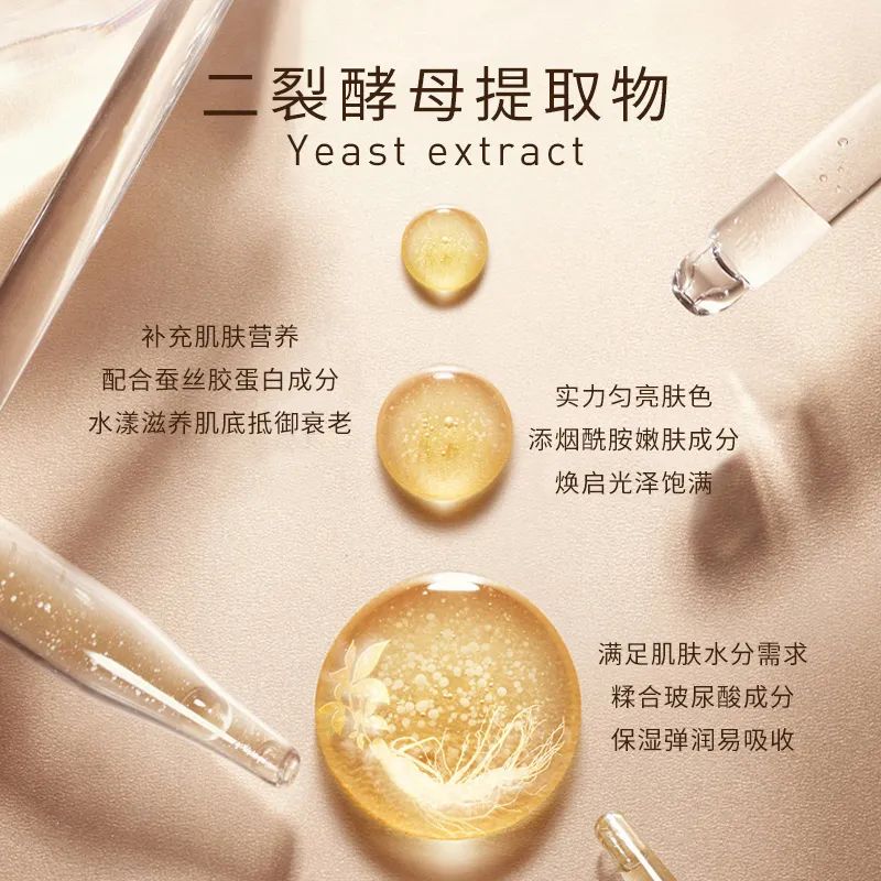 2022年護(hù)膚熱門功效成分有哪些？