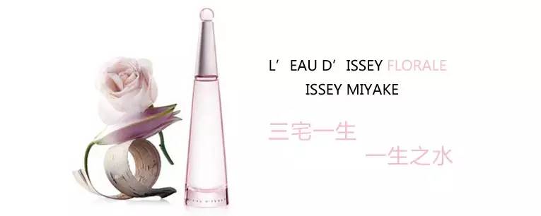 氣味的歸屬:香水瓶里的東西文化差異 氣味的歸屬:香水瓶里的東西文化差異