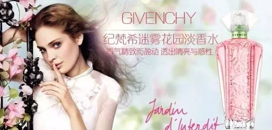 你與酷夏當中隔了一瓶香水 你與酷夏當中隔了一瓶香水