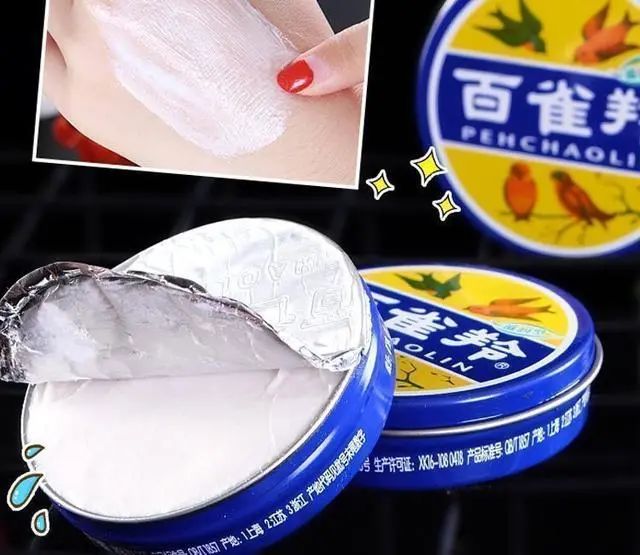 護(hù)膚保養(yǎng) : 5個老國貨里的網(wǎng)紅護(hù)膚品，包裝丑但效果好，用過的都暴露年齡了